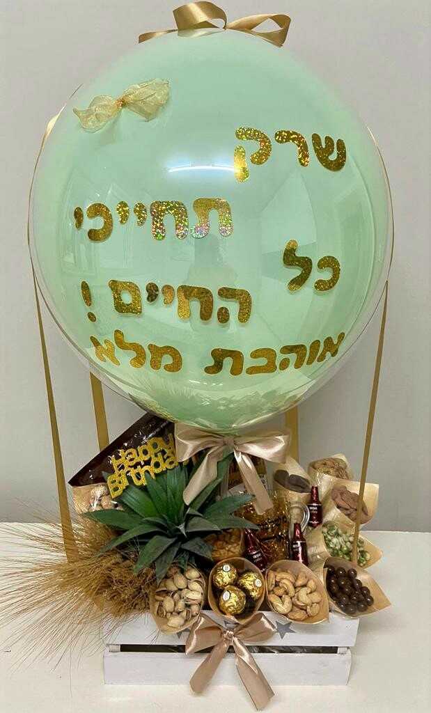 פינוקים-וחיוכים_דרך הפרח2